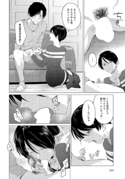 Page 295