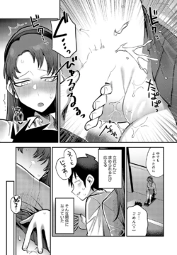 Page 350