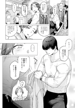 Page 259