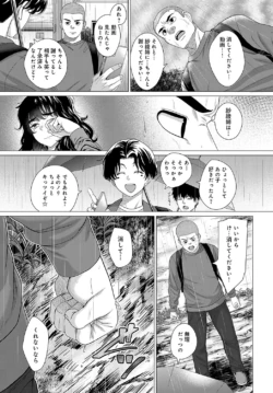 Page 230