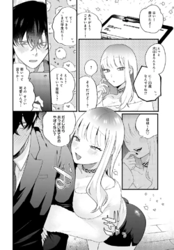Page 199