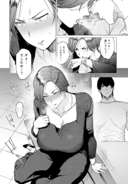 Page 267