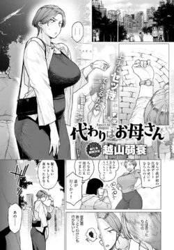 Page 256
