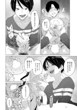 Page 299