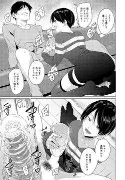 Page 298