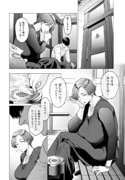 Page 263