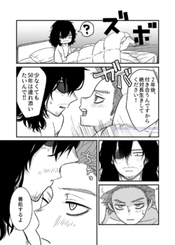 Page 97