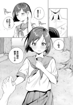 Page 215