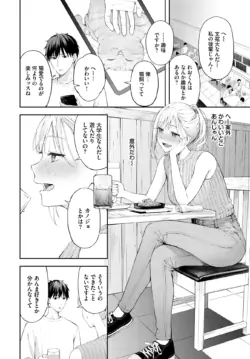 Page 340