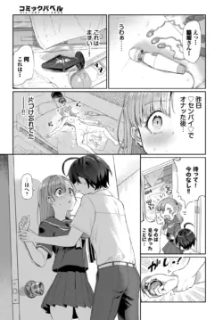 Page 445