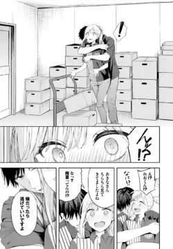 Page 349