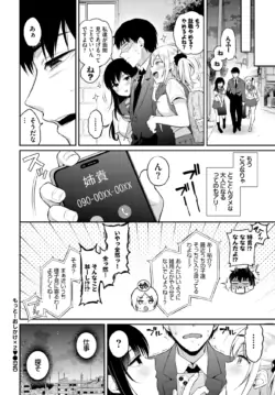 Page 288