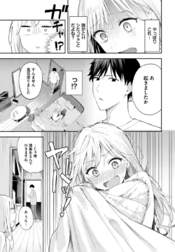 Page 343