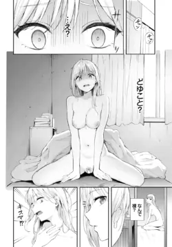 Page 342
