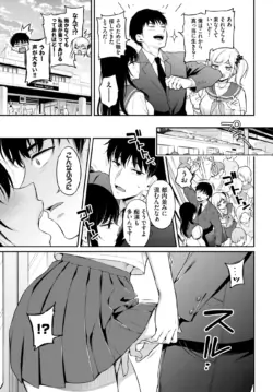Page 269
