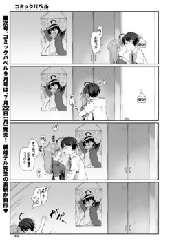 Page 447