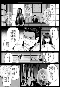 Page 291