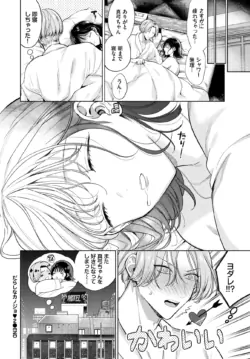 Page 398