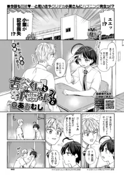 Page 437