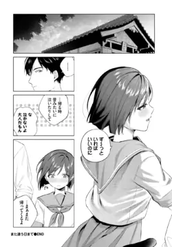 Page 228