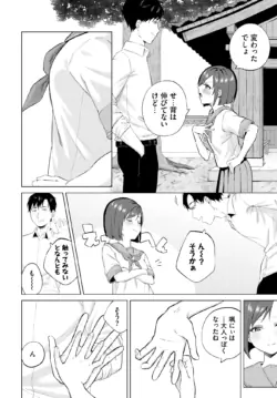 Page 214