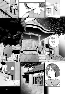 Page 205