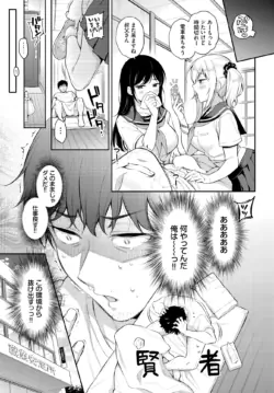 Page 267