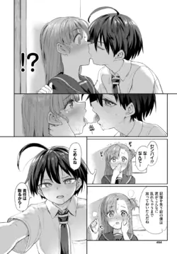 Page 446