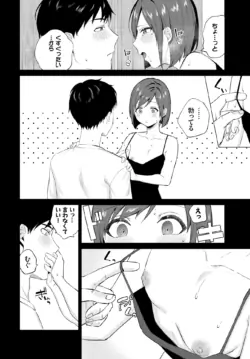 Page 208