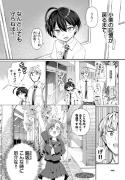 Page 440