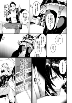 Page 231