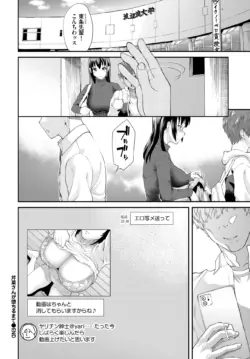 Page 530
