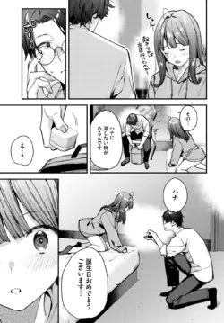 Page 199