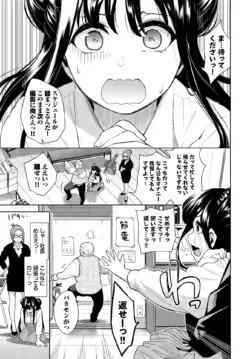 Page 419