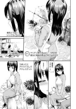 Page 513