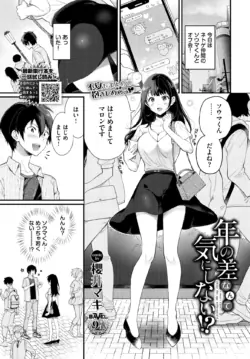 Page 319