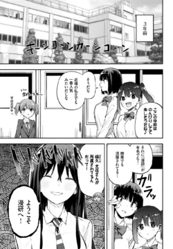 Page 585
