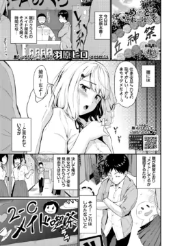 Page 399