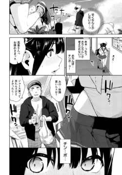 Page 424