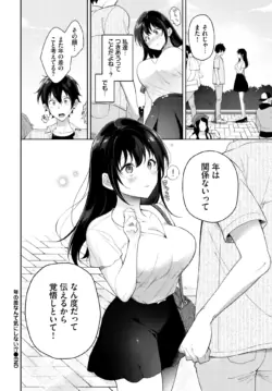 Page 338