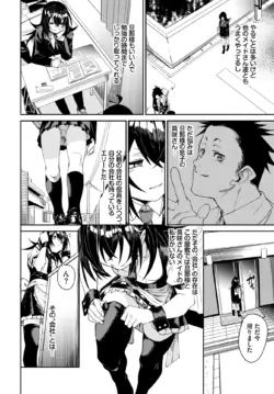 Page 232