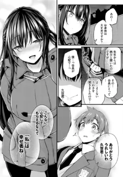 Page 307