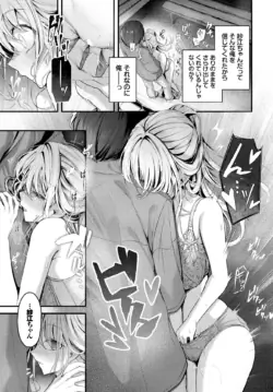 Page 371