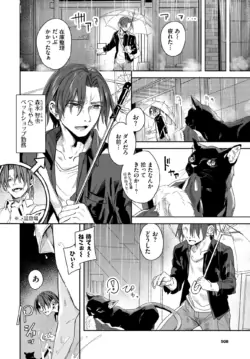 Page 500