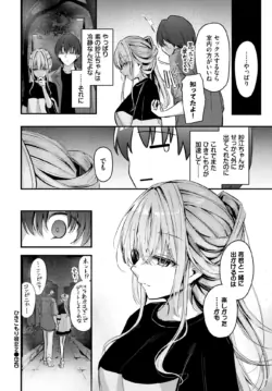 Page 380
