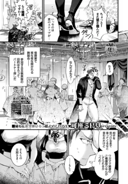 Page 551