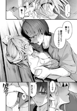 Page 372