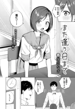 Page 202