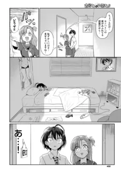 Page 444