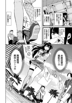 Page 420